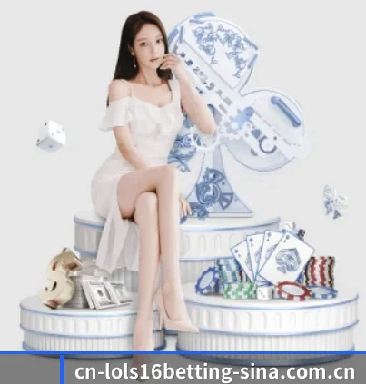 英雄联盟S16竞猜的故事 - 体育资讯内容服务